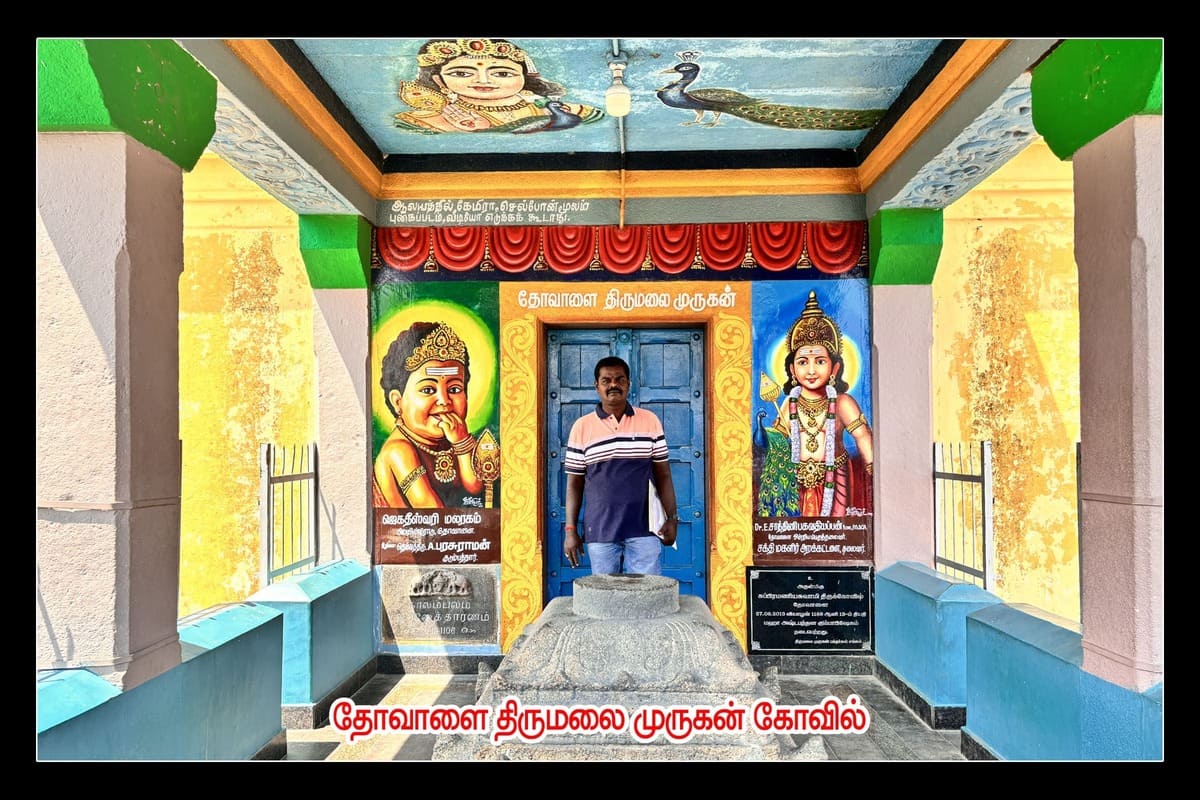 Best Couples Resorts in Paramakudi